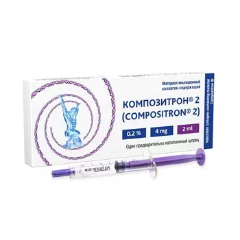 Композитрон 2 материал инъекционный коллаген-содержащий шприц 2 мл