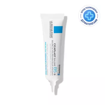 La Roche-Posay Cicaplast Baume B5+ Бальзам восстанавливающий для лица и тела с витамином В5+ 15 мл