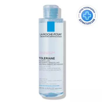 La Roche-Posay Eau Micellaire Ultra Вода мицеллярная для склонной к аллергии кожи 200 мл