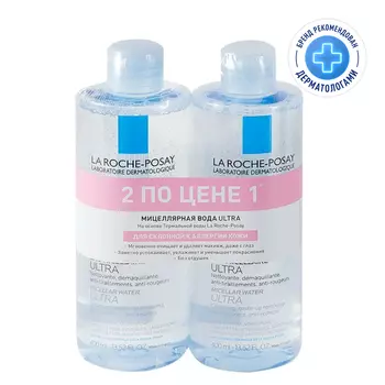 La Roche-Posay Eau Micellaire Ultra Вода мицеллярная для склонной к аллергии кожи 400 мл 2 шт