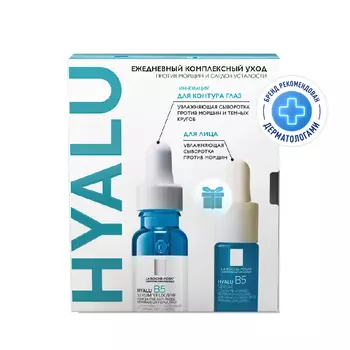 La Roche-Posay Hyalu В5 Набор Сыворотка против морщин 10 мл + Сыворотка для кожи вокруг глаз 15 мл