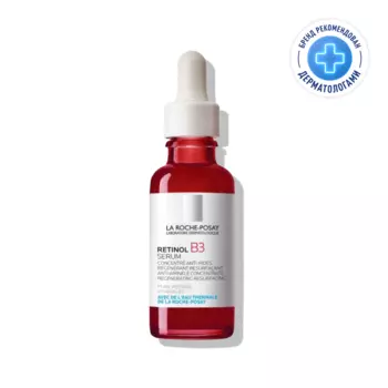 La Roche-Posay Retinol B3 Сыворотка интенсивная против глубоких морщин для выравнивания цвета лица 30 мл