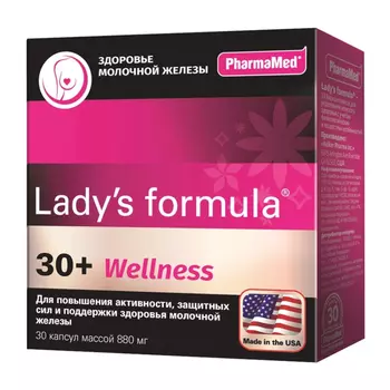 Lady's Formula 30+ Wellness капсулы 30 шт