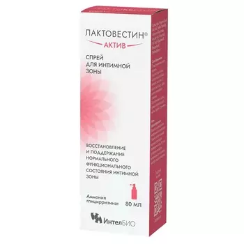 Лактовестин Актив спрей для интимной зоны 80 мл