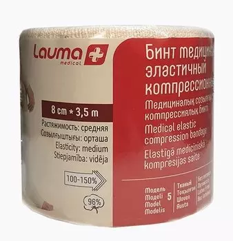 Lauma Бинт медицинский эластичный компрессионный средней растяжимости 3,5 м х 8 см 1 шт