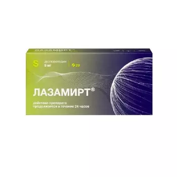 Лазамирт таблетки 5 мг 20 шт