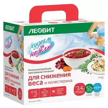 Леовит Худеем за неделю Кейс Снижение веса и холестерина