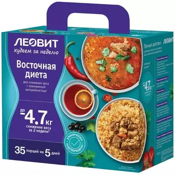 Леовит Худеем за неделю Кейс Восточная диета