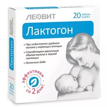 Леовит Лактогон таблетки 20 шт