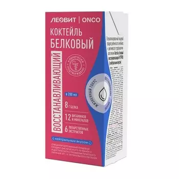 Леовит Онко Коктейль белковый восстанавливающий Нейтральный вкус 200 мл
