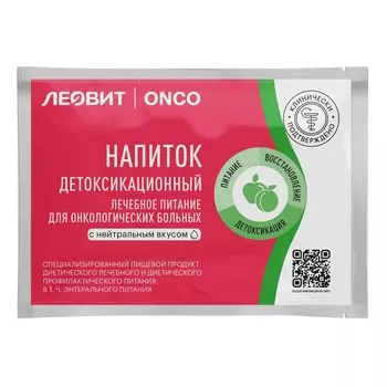 Леовит Онко Напиток детоксикационный Нейтральный вкус 20 г 1 шт