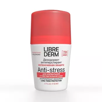Либридерм Дезодорант-антиперспирант 72 часа при избыточном потоотделении 50 мл