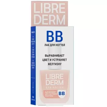 Librederm Лак для ногтей ВВ 10 мл