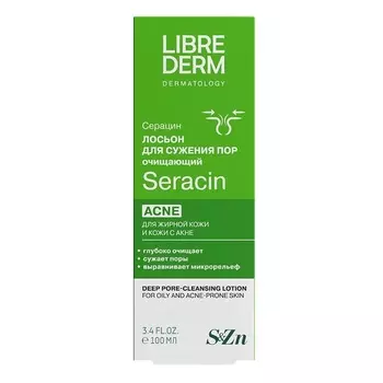 Librederm Серацин лосьон для глубокого очищения пор фл.100 мл