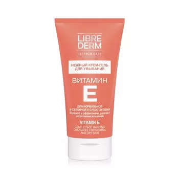 Librederm Витамин Е крем-гель для умывания нежный 150 мл