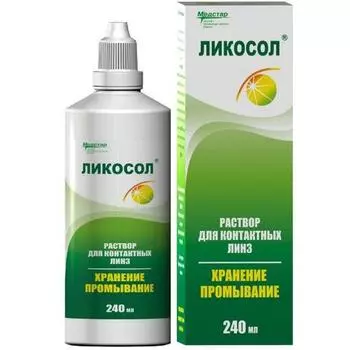 Ликосол раствор для контактных линз 240 мл