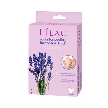 Lilac Носочки для пилинга с экстрактом лаванды 1 пара