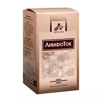 ЛимфоТок капсулы 60 шт