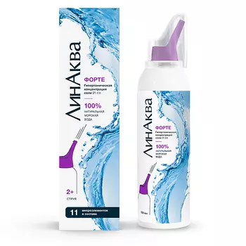 ЛинАква Форте средство для промывания и орошения полости носа Струя 150 мл