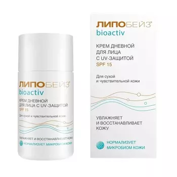 Липобейз Bioactiv Крем для лица дневной SPF 15 50 мл