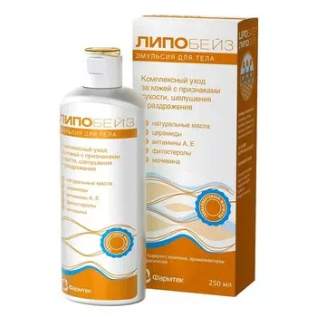 Липобейз Эмульсия для тела увлажняющая 250 мл