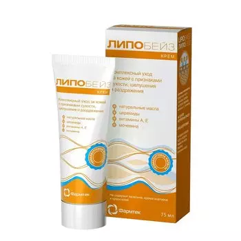 Липобейз Крем для сухой чувствительной кожи склонной к зуду и раздражению 75 мл