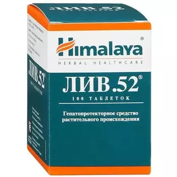 Лив.52 таблетки 100 шт