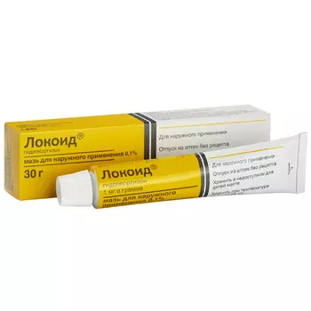 Локоид 0,1% мазь для наружного применения 30 г