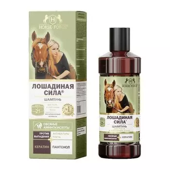 Лошадиная сила Шампунь для роста и укрепления волос с овсяными аминокислотами и кератином 250 мл