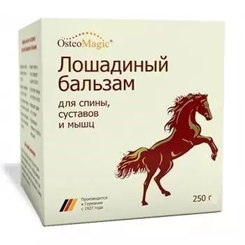 Лошадиный бальзам для тела 250 мл