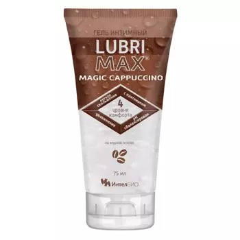 lubrimax Magic Cappuccino Гель интимный Капучино 75 мл