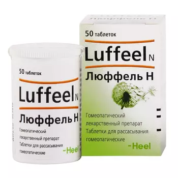 Люффель Н таблетки гомеопатические 50 шт