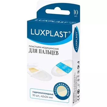 Luxplast Пластырь гидроколлоидный для пальцев 10 шт