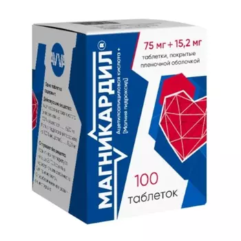 Магникардил 75 мг+15,2 мг таблетки 100 шт