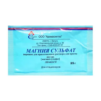 Магния сульфат порошок для приготовления раствора для приема внутрь 25 г