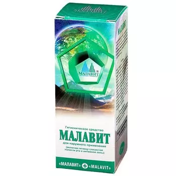 Малавит средство гигиеническое для наружного применения 50 мл