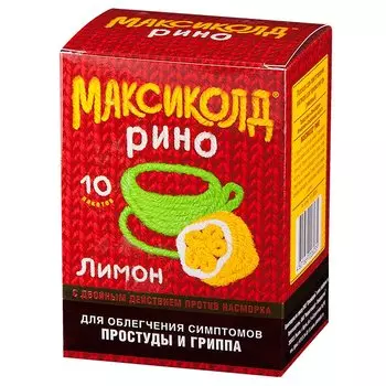 Максиколд Рино порошок для приготовления раствора Лимон 15 г 10 шт