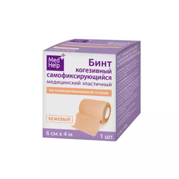 MedHelp Бинт когезивный эластичный самофиксирующийся на полипропиленовой основе 6смх4 м Бежевый
