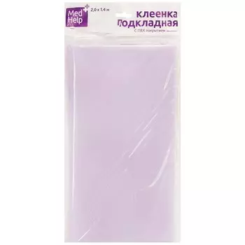 MedHelp Клеенка подкладная с ПВХ покрытием 2 м х 1,4 м 1 шт