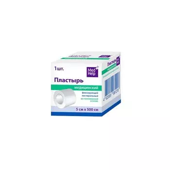 MedHelp Лейкопластырь фиксирующий на полимерной основе 5 см х 500 см