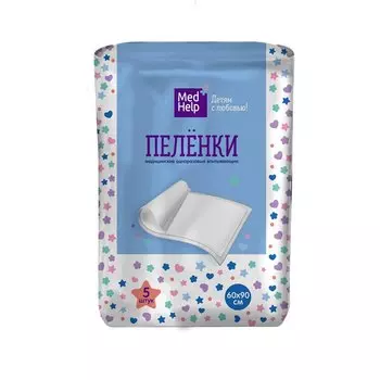 MedHelp Пеленки впитывающие одноразовые для детей 60 см х 90 см 5 шт