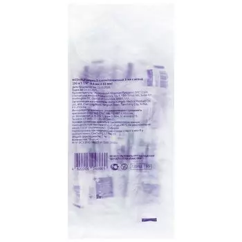 MedHelp Шприц трехкомпонентный для подкожного внутримышечного и внутривенного введения 3 мл 10 шт