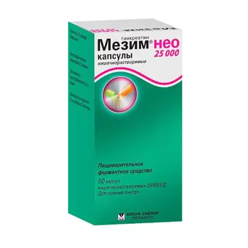 Мезим Нео 25000 ЕД капсулы 50 шт