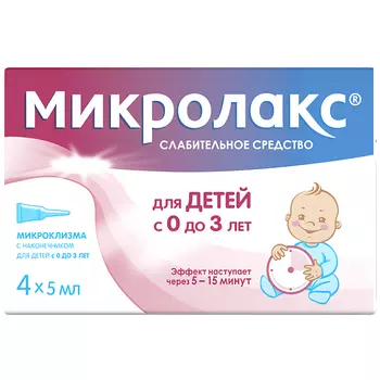 Микролакс Для детей раствор ректальный микроклизма 5 мл 4 шт