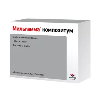 Мильгамма Композитум 100 мг+100 мг таблетки 60 шт