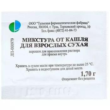 Микстура от кашля для взрослых сухая порошок для приготовления раствора 1,7 г 1 шт