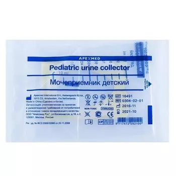 Мочеприемник детский стерильный 100 мл