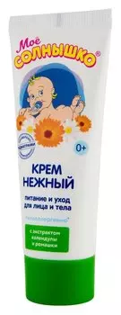 Мое Солнышко Крем детский Нежный 75 мл