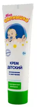 Мое Солнышко Крем детский Ромашка 100 мл