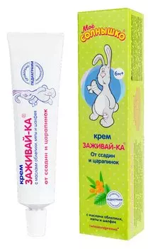 Мое солнышко Заживай-ка Крем от ссадин и царапинок 46 мл